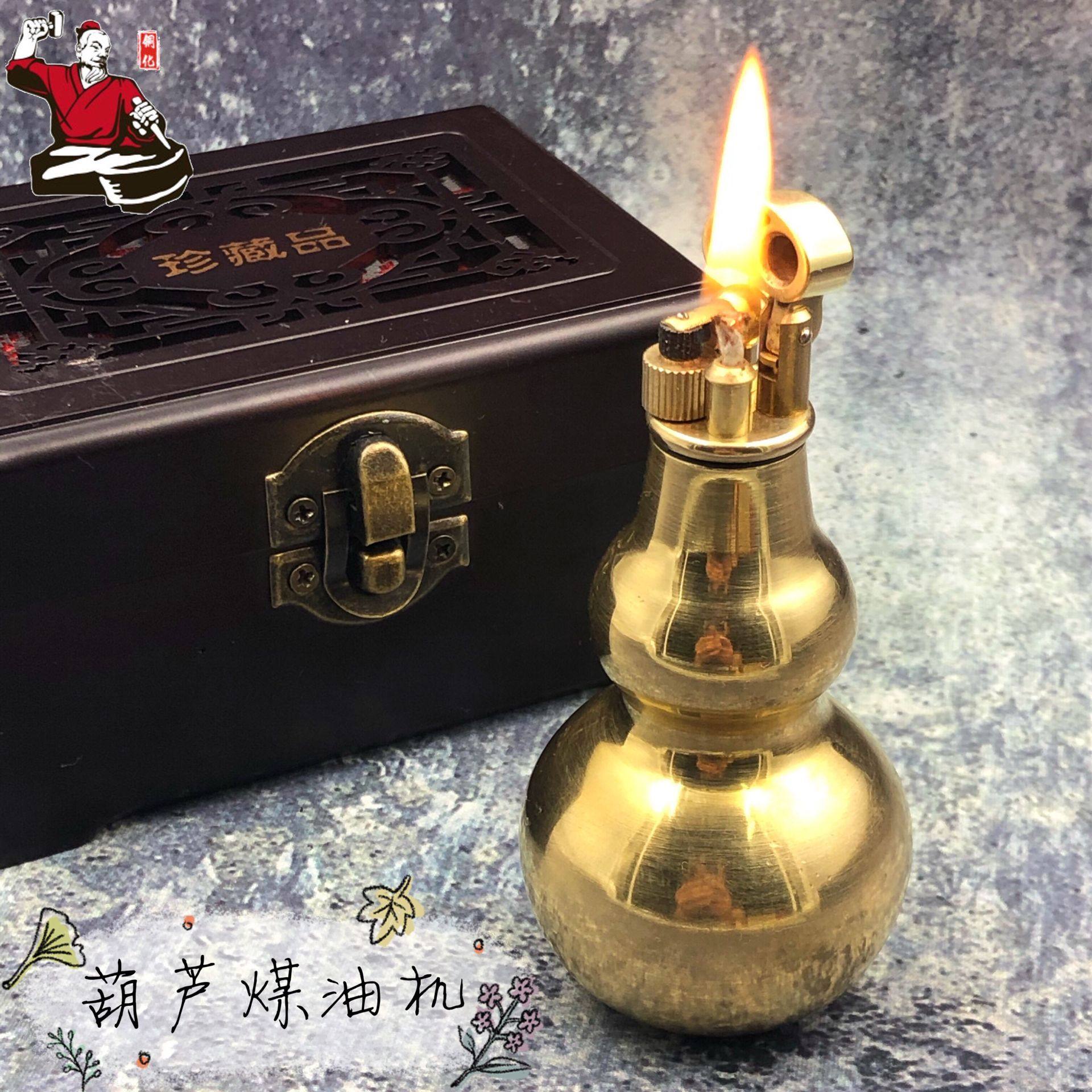 风水摆件纯铜葫芦抬臂火轮火机打火超长待机密封性储存煤油打火机