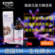 德国TM 原装进口 IODING 碘添加剂50ml 生化碘 碘水 促进蓝紫色