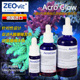 德国ZEO Acro Glow 新产品ZEO AG A属SPS鹿角轴孔防病助长增色剂