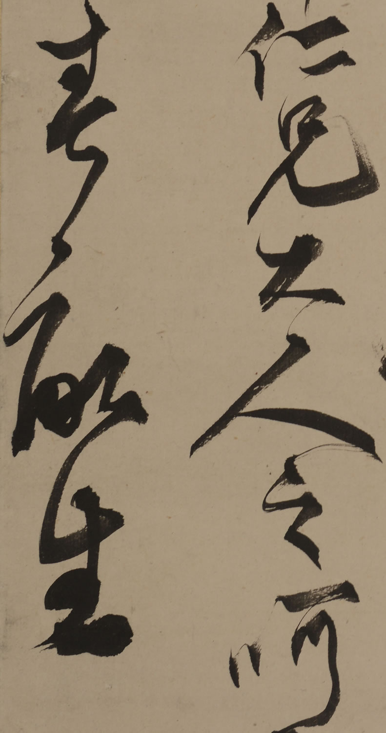 伊藤博文作品 行书 36069008