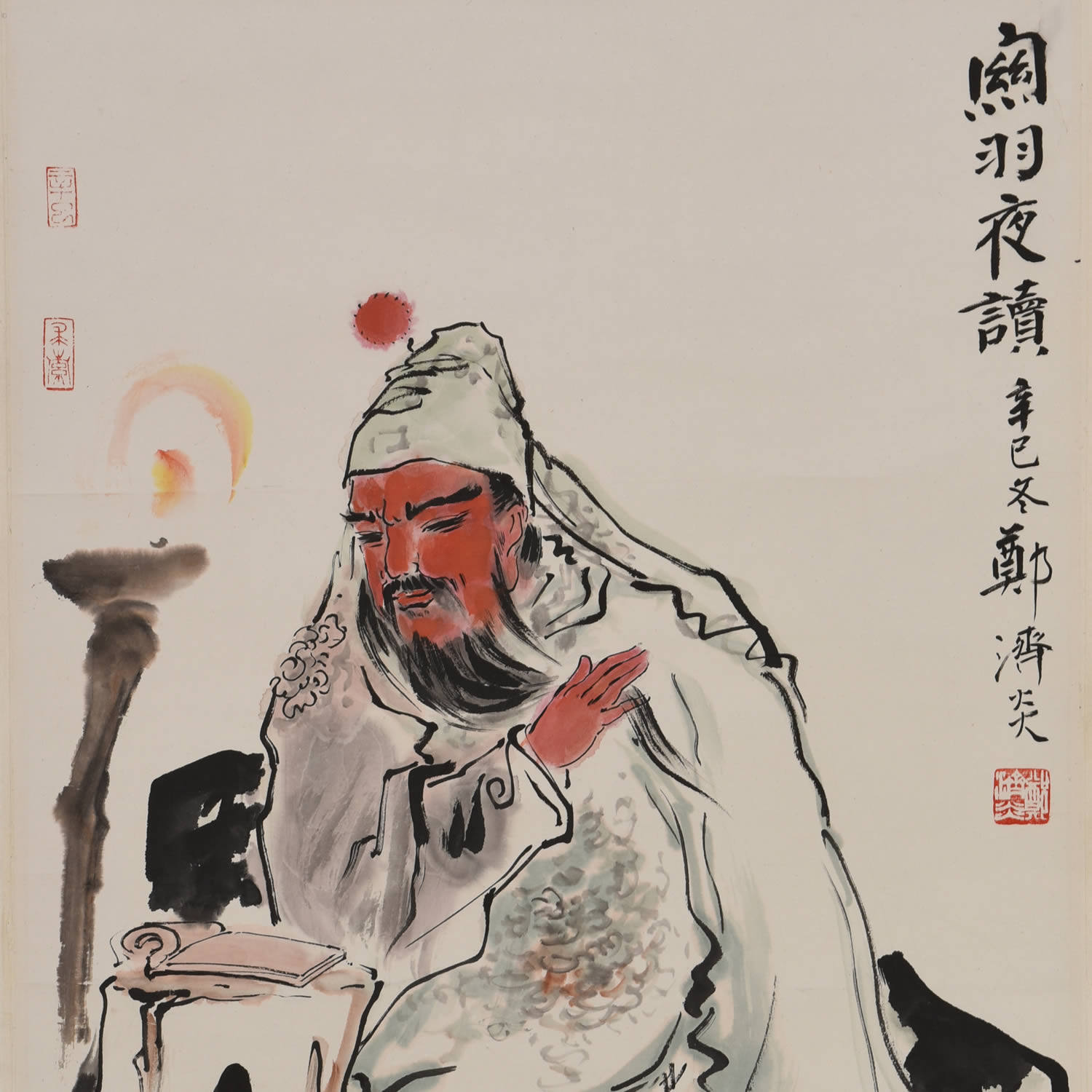 刘旦宅弟子 郑济炎作品 关羽夜读图 1518