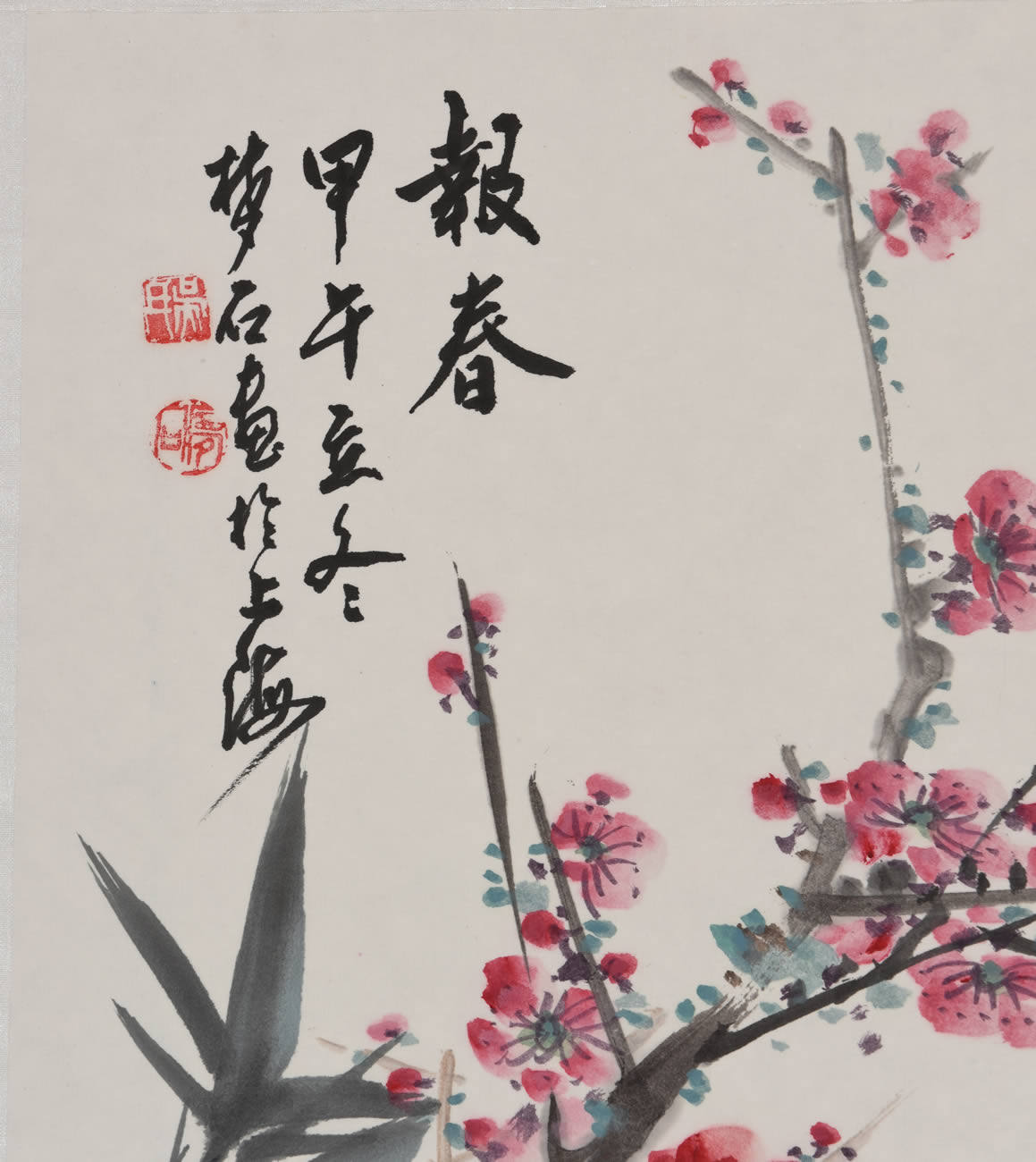 吴梦石作品 报春 2020