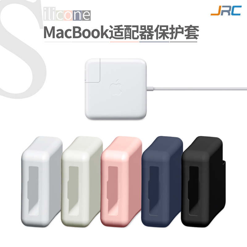 适用Macbook苹果air13.3笔记本15电脑新款pro13寸电源充电器头数据线保护套mac12硅胶软配件pro16插防刮摔尘