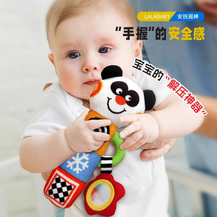 LALABABY布玩宝宝益智婴儿手摇铃早教玩具手抓0-1岁摇棒BB器玩偶