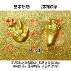 手脚印泥/手足印泥/宝宝纪念品 定做工艺模具