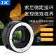 JJC 适用索尼微单微距转接环A7S3 A7R4 A7M3 A7R3 A7SII A9II A6700 A7CR A7C全画幅近摄接圈自动对焦近摄环