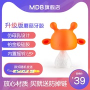 mdb deer soothing tooth glue anti-eating hand artifact molar stick baby baby tooth chewing glue toy mushroom 4-6 months