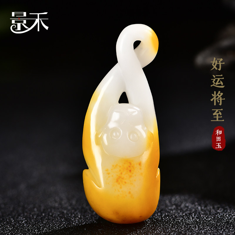 新疆和田玉生肖属猴吊坠黄沁皮料玉猴子挂件俏色巧雕玉石项链