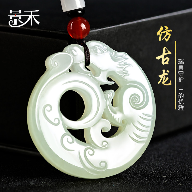 天然新疆和田玉青玉龙牌吊坠正品玉石生肖龙挂件男女镂空玉佩玉牌