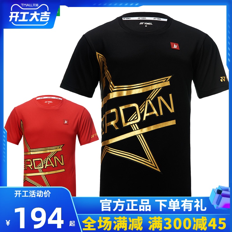 正品新款尤尼克斯羽毛球服yonex林丹同款速干透气夏季短袖男款T恤|ruв категории движение/йога/фитнес/фанаты товаров, бадминтон, бадминтон одежды - от Buy2taobao.com для оказания профессиональной услуги покупки агента Taobao