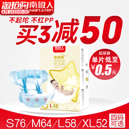 ż ѹЯгͲ ɽس綯Ͳ 6.90Ԫ