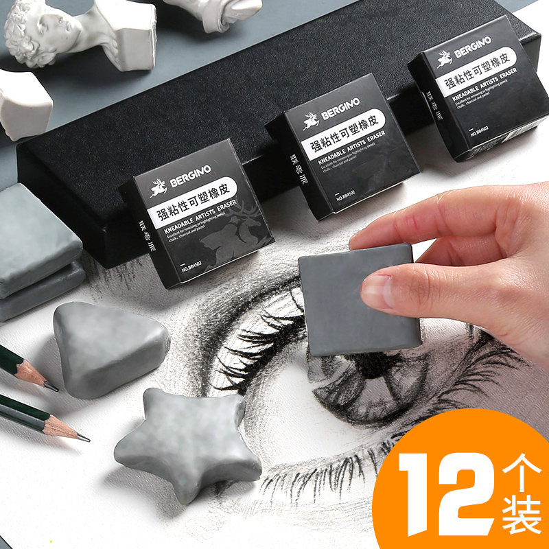 联考派强粘性可塑橡皮12个装初学者学生用素描写生绘画专业可拉丝变形可塑橡皮泥画画美术用品包邮|ruв категории электронный словарь/электрический бумажных книг/канцелярские принадлежности, повседневной школьных принадлежностей, ластик - от Buy2taobao.com для оказания профессиональной услуги покупки агента Taobao