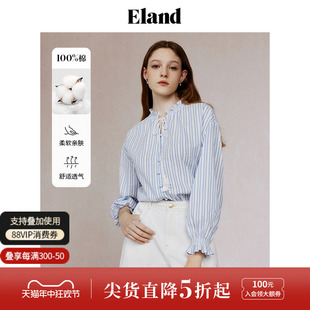 Eland衣恋衬衫女纯棉柔软舒适透气V领灯笼袖上衣2024夏季新款