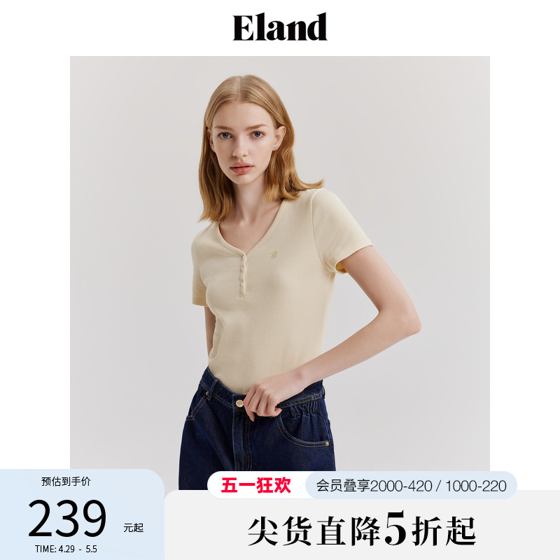 Eland衣恋T恤女V领半开襟格雷系修身显瘦上衣内搭2024春季新款