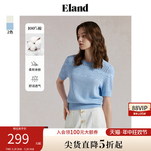 Eland衣恋短袖毛衣女圆领纯棉镂空针织衫上衣2024夏季新款