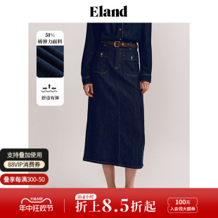 Eland衣恋牛仔半身裙女美式复古风中长款H版型直筒裙2024夏季新款