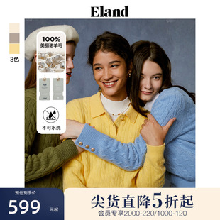 【100%美丽诺羊毛】Eland衣恋绞花针织衫女棉花糖翻领毛衣上衣