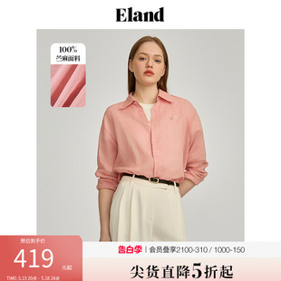 Eland衣恋衬衫女马卡龙色系苎麻面料通勤上衣2024夏季新款