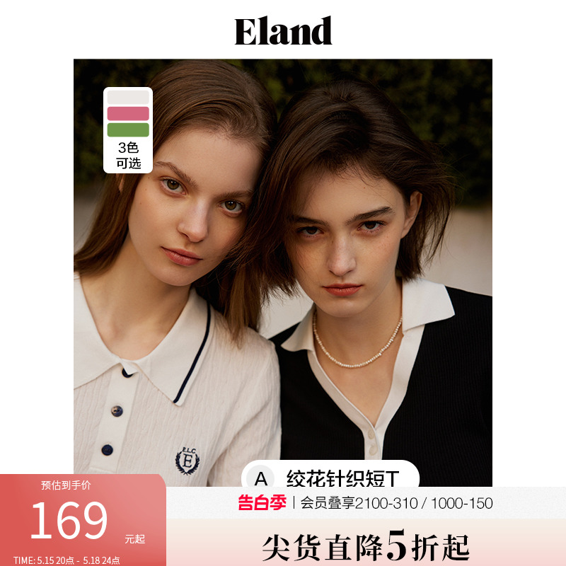 Eland衣恋针织T恤女polo领