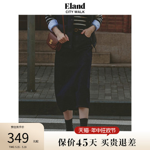 Eland衣恋半身裙女纯棉H型长款水洗色牛仔半裙挺阔长裙子