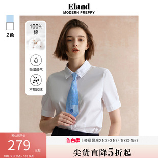 Eland衣恋短袖衬衫女设计感学院风翻领短款上衣带领带夏季