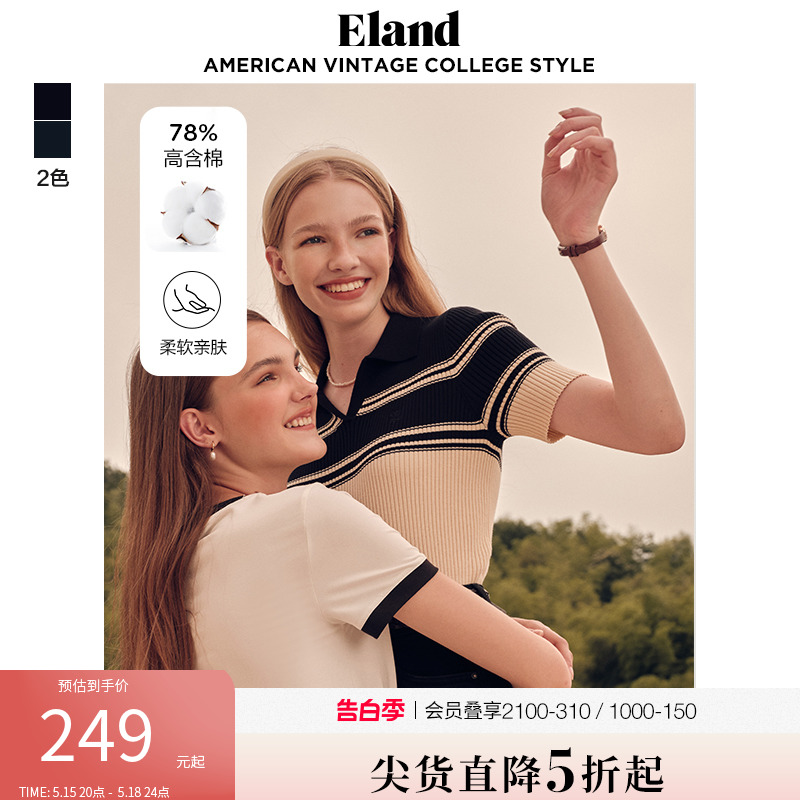 Eland衣恋针织T恤女学院风PO