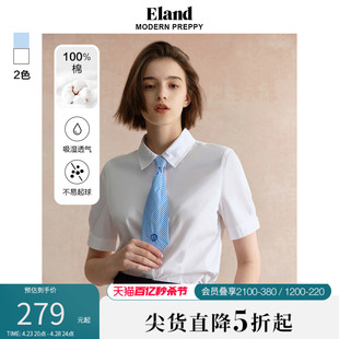 Eland衣恋短袖衬衫女设计感学院风翻领短款上衣带领带夏季