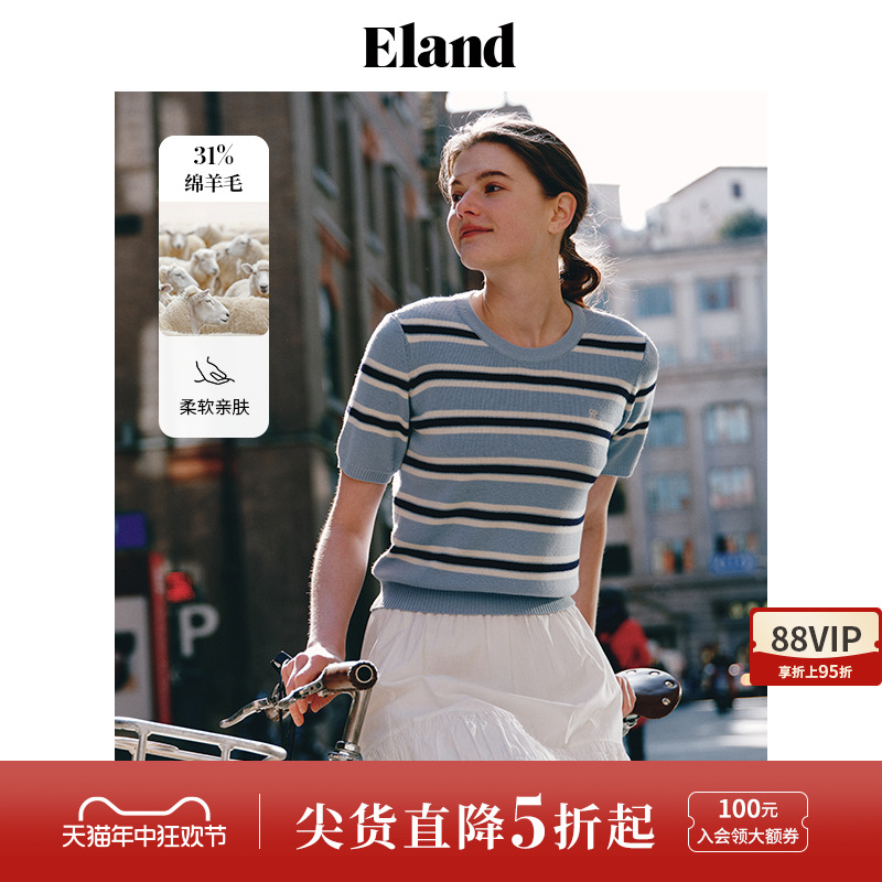 Eland衣恋短袖针织衫女含绵羊毛