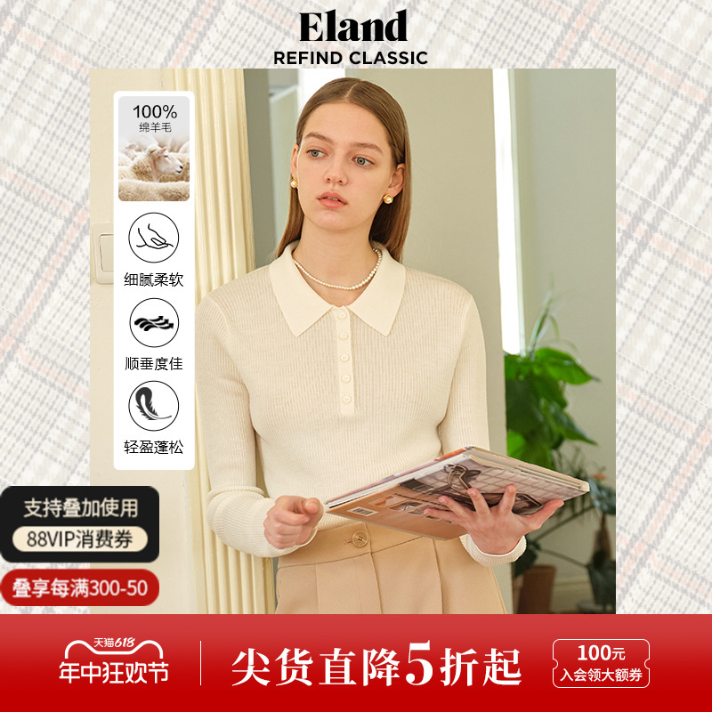 Eland衣恋羊毛衫女年薄款翻领1