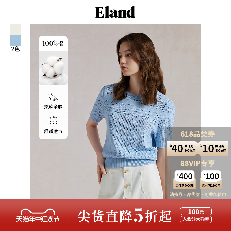 Eland衣恋短袖毛衣女圆领纯棉镂