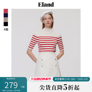 Eland衣恋针织T恤衫女条纹修身七分袖针织衫气质甜美风春秋打底衫