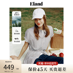 Eland衣恋连衣裙女经典衬衫领收腰中长裙裙子2024夏季新款