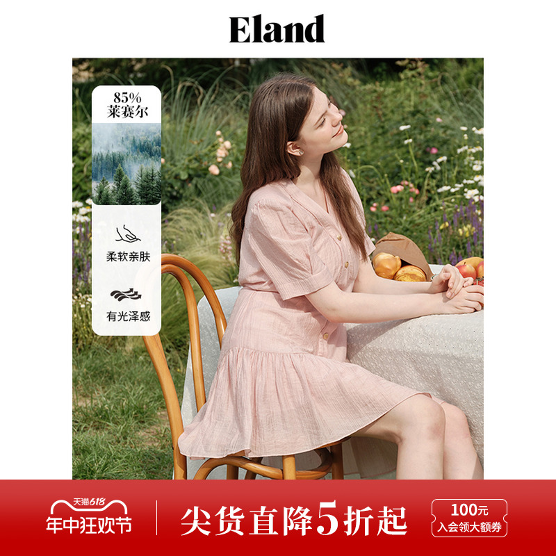 Eland衣恋V领连衣裙含莱赛尔泡