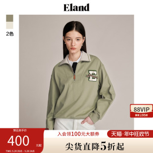 Eland衣恋卫衣女纯棉柔软宽松版型半拉链休闲上衣春夏