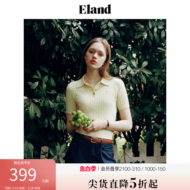 【棉棉冰】Eland衣恋POLO衫