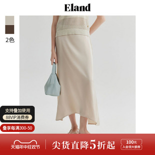 Eland衣恋半身裙女高腰A型休闲舒适优雅鱼尾半裙2024夏季新款