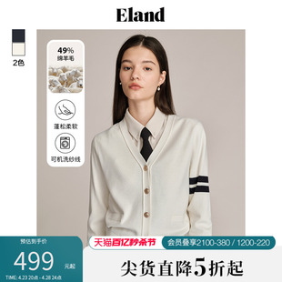 【含绵羊毛】Eland衣恋V领针织衫女经典开衫毛衣格雷系上衣春秋