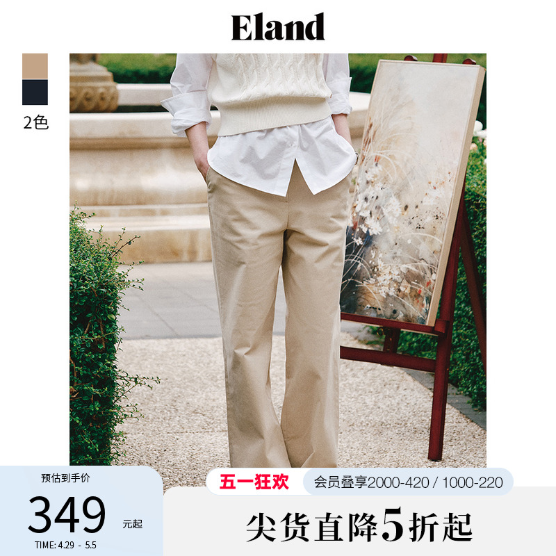 Eland衣恋高腰直筒休闲裤女简约