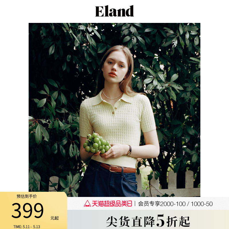 【棉棉冰】Eland衣恋POLO衫