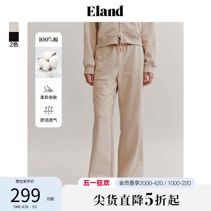 Eland衣恋美拉德直筒阔腿裤美式