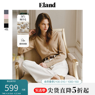 Eland衣恋小奶羔针织开衫女美拉德慵懒风休闲毛衣2024早春新款