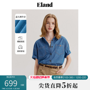 【意大利进口牛仔】Eland衣恋轻薄款短袖牛仔衬衫T恤2024夏季新款