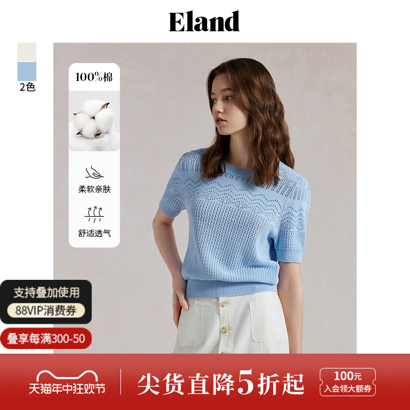 Eland衣恋短袖毛衣女圆领纯棉镂