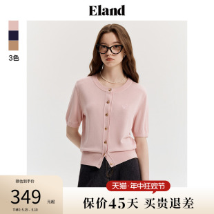 Eland衣恋针织衫女简约圆领柔美短袖毛衣开衫T恤2024夏季新款