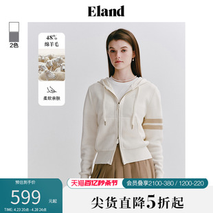 Eland衣恋连帽针织衫女宽松针织开衫格雷系休闲毛衣2024春季新品