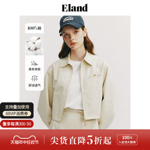 Eland衣恋夹克外套女衬衫领纯棉挺括微收腰短外套2024春季新款