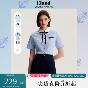 Eland短袖衬衫女夏季学院风清新简约灯笼袖显瘦条纹设计感上衣女