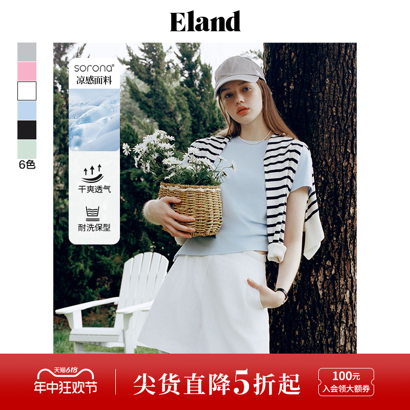 【sorona凉感】Eland衣恋