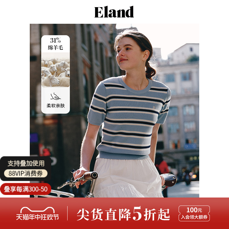 Eland衣恋短袖针织衫女含绵羊毛