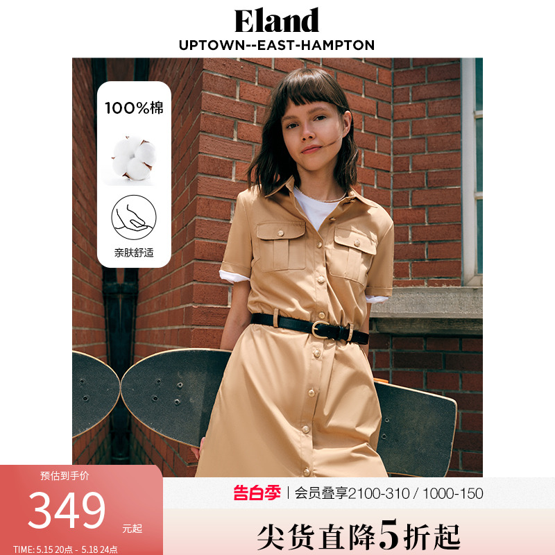 Eland衣恋连衣裙美拉德女夏季工